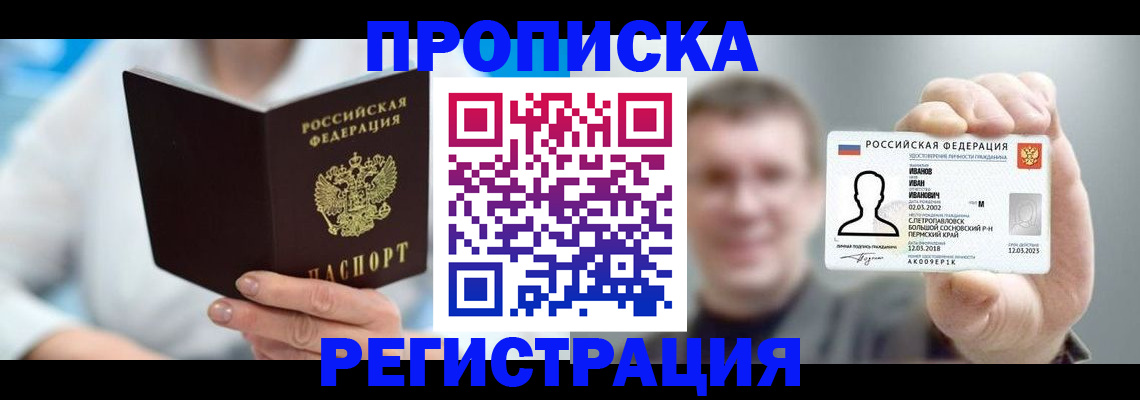 регистрация для школы в Заводоуковске