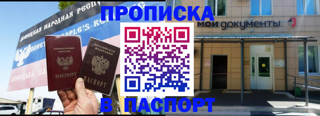 временная регистрация госуслуги в Заводоуковске